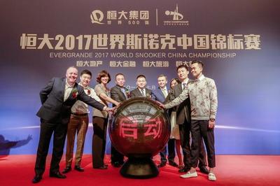 恒大2017.世界斯诺克中国竞标赛综合布线工程